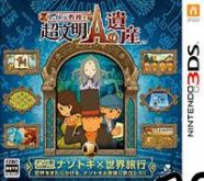 Professor Layton and the Azran Legacy (2013/ENG/Português/RePack from S.T.A.R.S.)