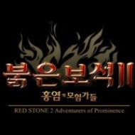 Tradução do Red Stone 2: Adventurers of Prominance para Português do Brasil