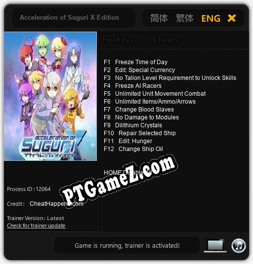 Acceleration of Suguri X-Edition: Trainer +12 [v1.8]