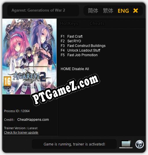 Agarest: Generations of War 2: Trainer +5 [v1.5]