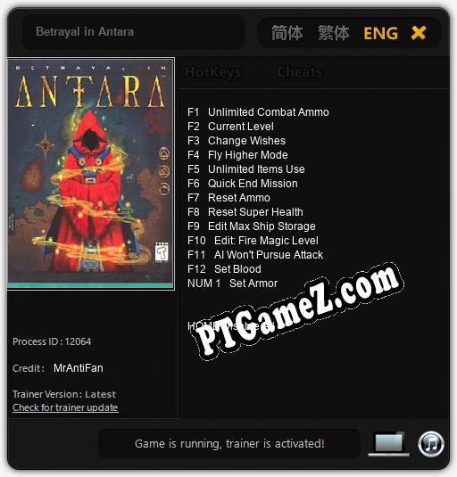 Betrayal in Antara: Trainer +13 [v1.9]