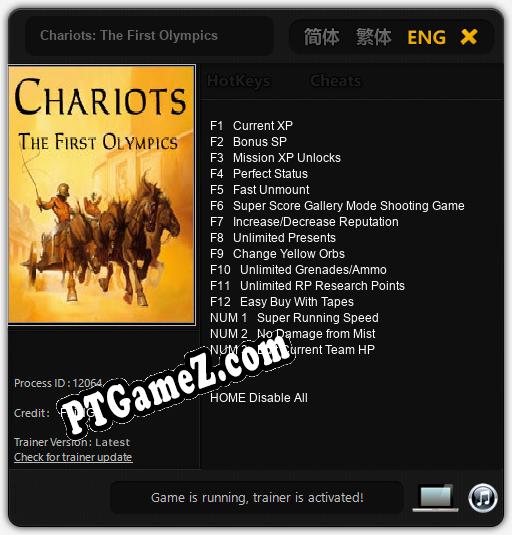 Chariots: The First Olympics: Treinador (V1.0.83)