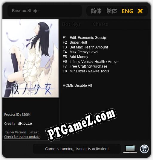 Kara no Shojo: Treinador (V1.0.70)