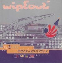 WipEout: Cheats, Trainer +6 [MrAntiFan]