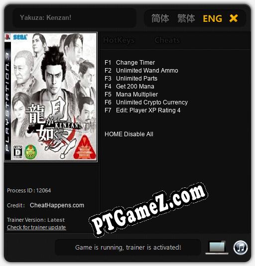 Yakuza: Kenzan!: Treinador (V1.0.29)