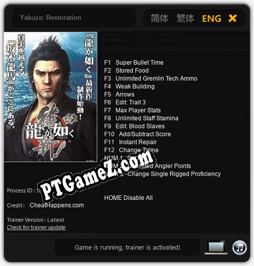 Yakuza: Restoration: Treinador (V1.0.61)